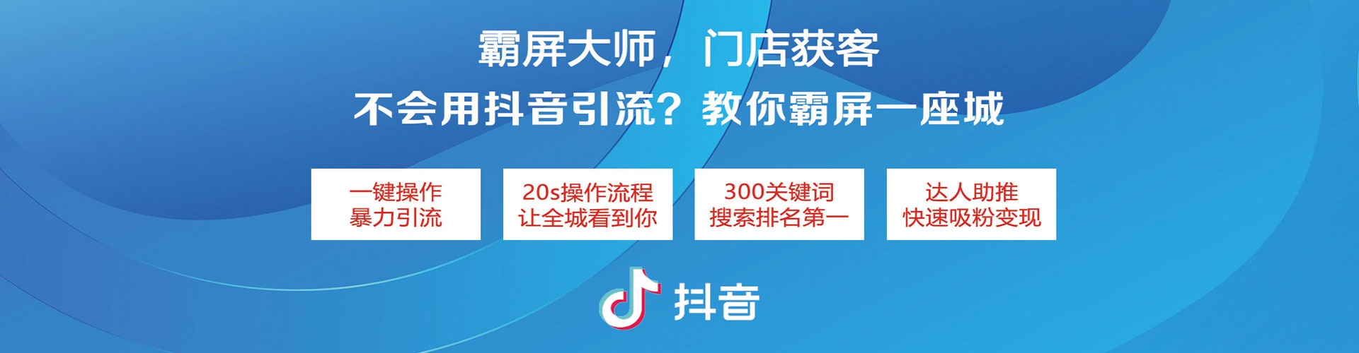 平舆推广开户